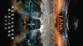 Game screenshot Tank Madness Blitz mod apk