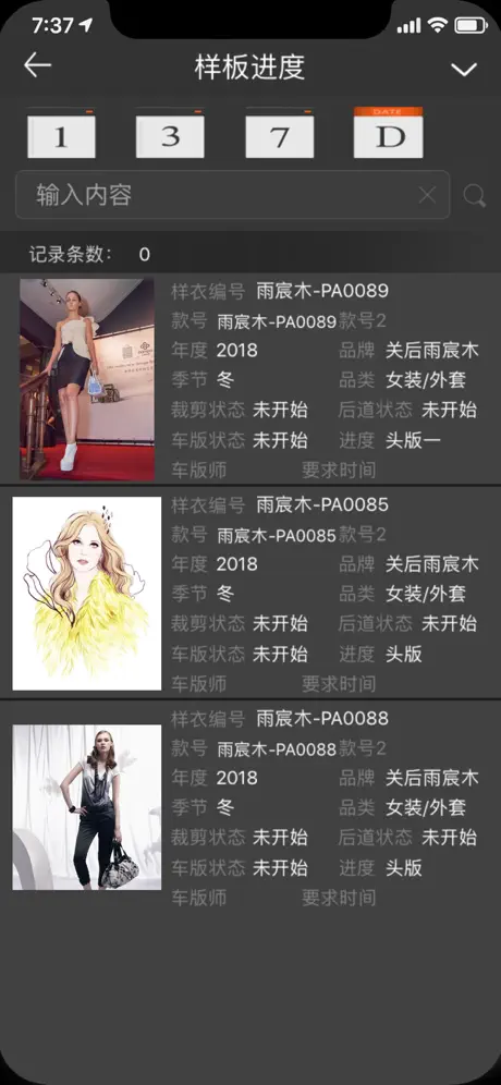 时尚硅谷A+