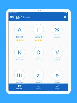 Write It! Russian screenshot 6