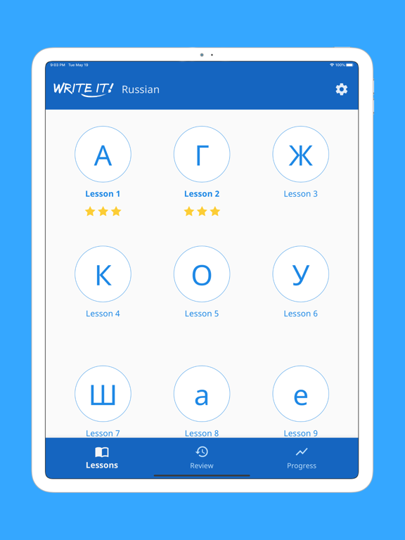 Screenshot #4 pour Write It! Russian