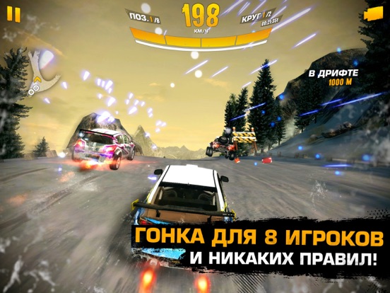 Asphalt Экстрим для iPad