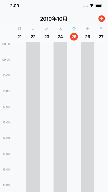 仕事がススムくん