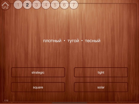 Screenshot #6 pour Прилагательные Английский язык
