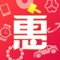 惠拍优品是基于移动端的垂直类电商,专注线上拍卖交易。平台模拟线下实时拍卖现场,提供便捷的操作方式、丰富多样的拍卖形式让您在游戏式的趣味拍卖中以意想不到的价格捡到漏。惠拍优品致力于让所有用户用更少的钱,过更有品质的生活。