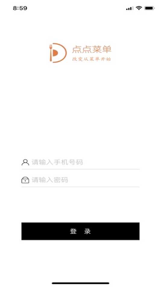 #1. 点点菜单专业版 (iOS) 作者: Qingdao LianMingTong Network Technology Co., Ltd.