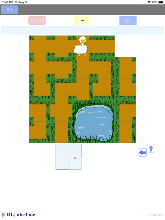 Screenshot #4 pour ミニ脳トレ