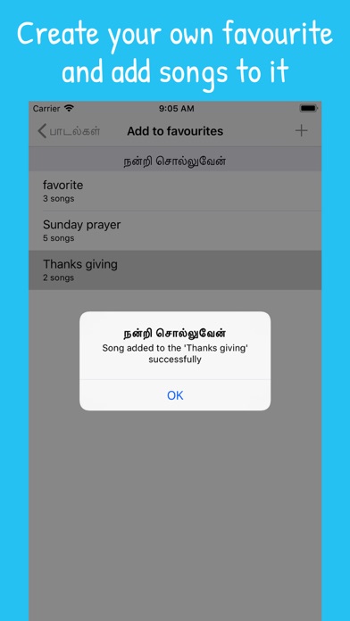 How to cancel & delete Tamil Christian Worship Songs from iphone & ipad 4