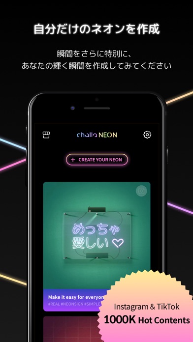 NEON GIF+TEXT Video Effectsのおすすめ画像1