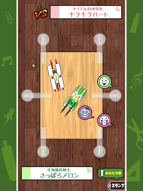 消しゴム落とし 戦 iPad screenshot
