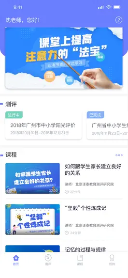 Game screenshot 能测管理端 hack