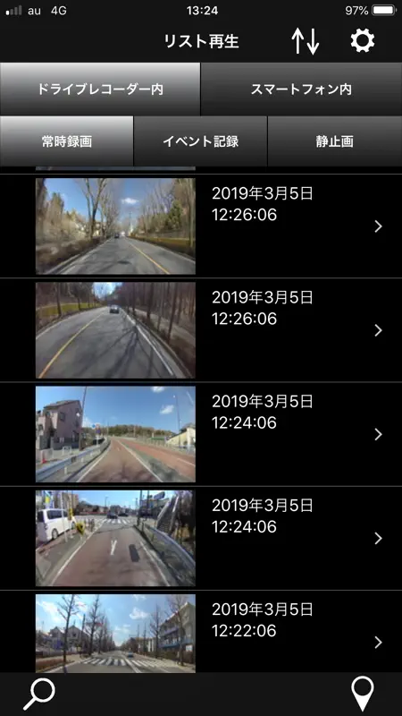 withDR screenshot 1 of 3