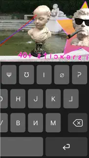 fijiboard love glitch keyboard iphone screenshot 2