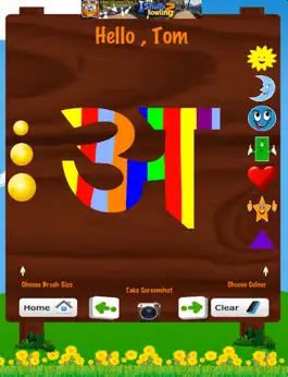 Game screenshot Learn Alphabets-Hindi hack