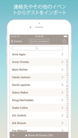 Guest List Organizer Proのおすすめ画像1