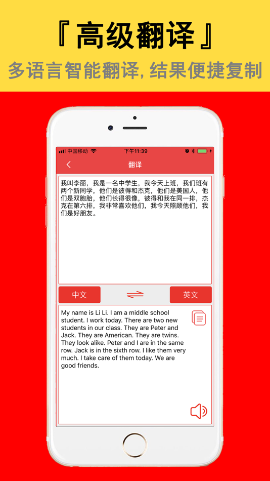 #7. 拍照取字-拍图识字文本提取助手 (iOS) 来自: Shanghai Quentin network technology co. LTD