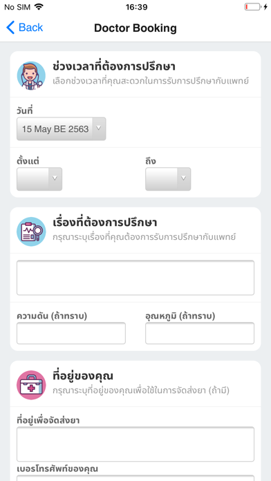Screenshot #3 pour PK Online