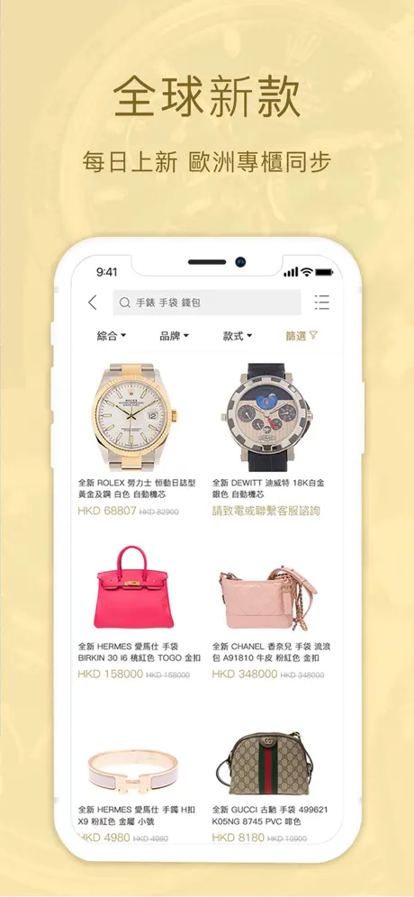 名人站