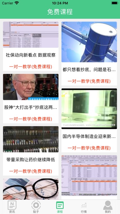 金鼎配资-股票行情资讯软件