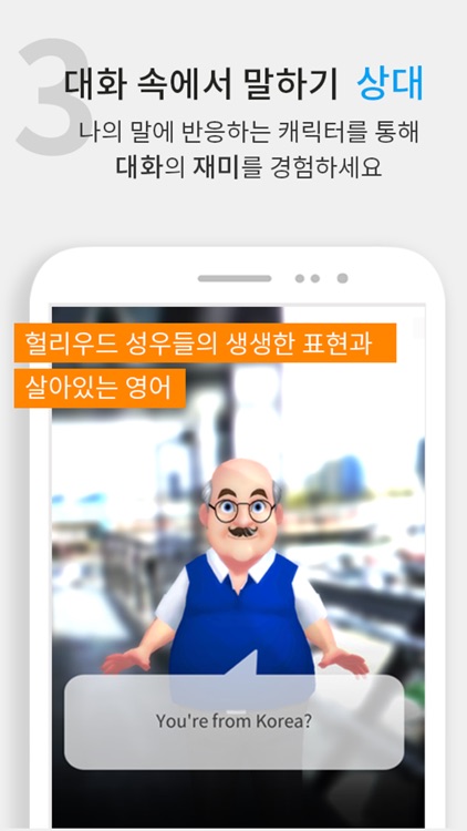 EnglishPin screenshot-3