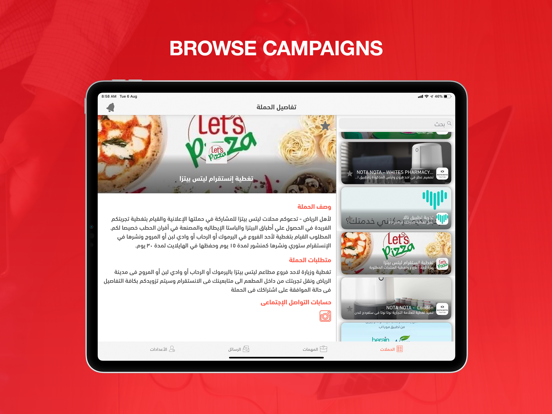 Screenshot #4 pour Flicron Influencers