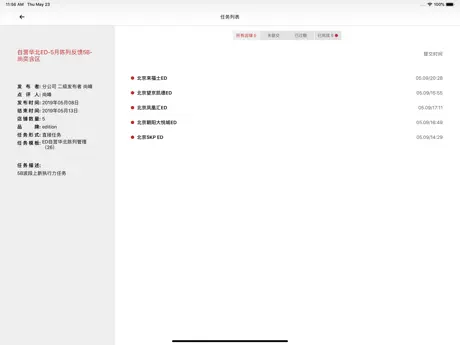 More 3.2 HD