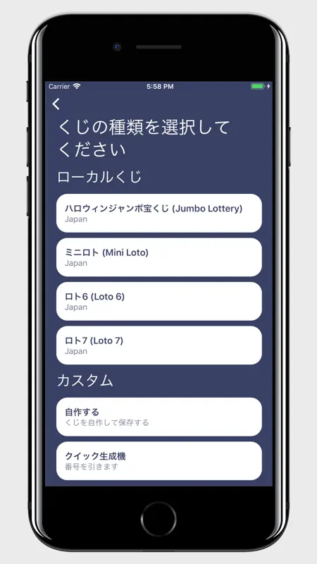 Lottery Balls Pro screenshot 2 of 4