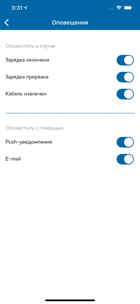 ЭЗС РусГидро