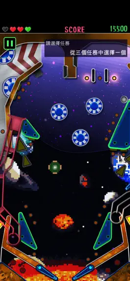 Game screenshot 太空彈珠台 mod apk