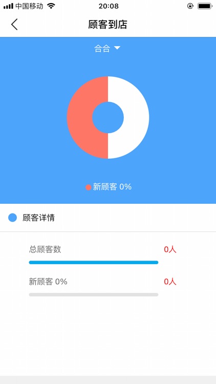 亿小美 screenshot-3