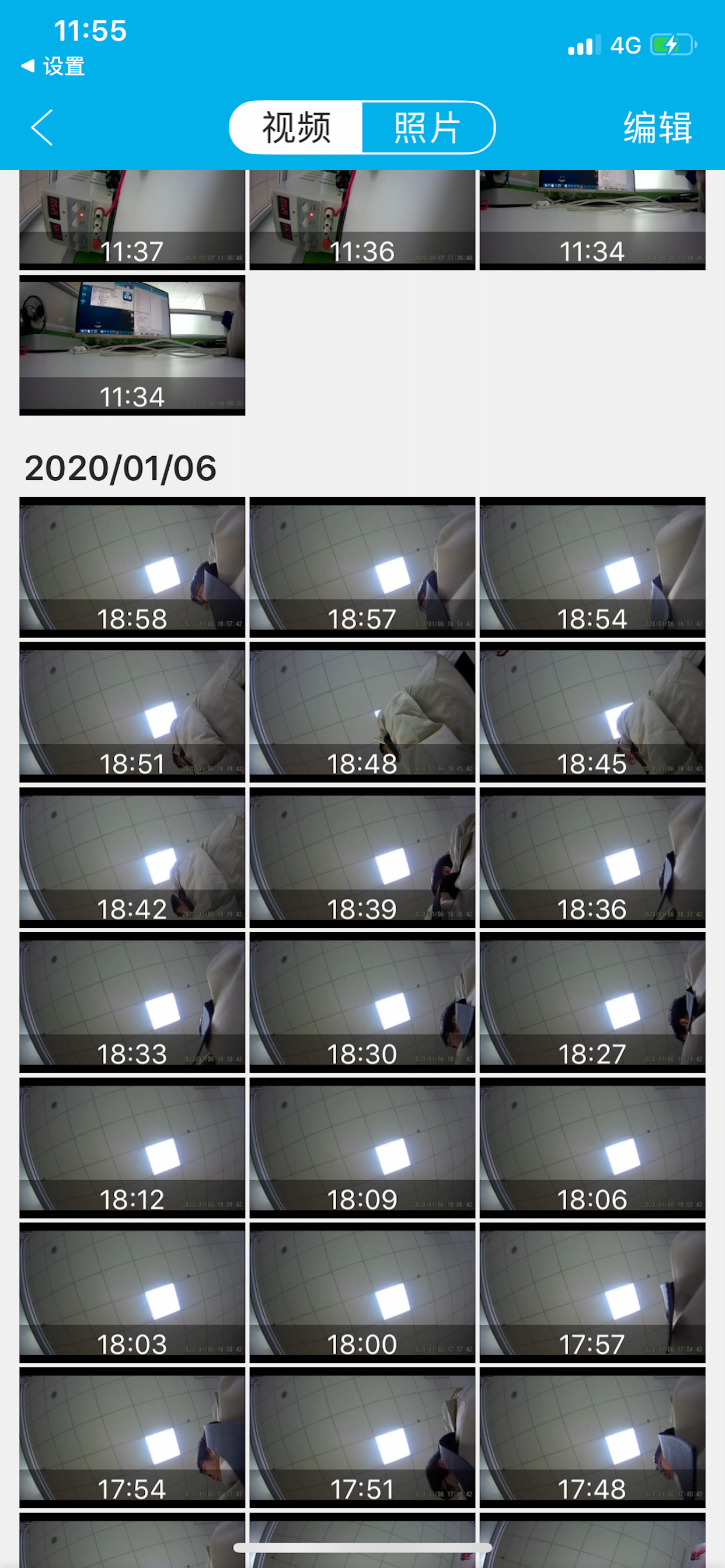 S-DVR screenshot 4