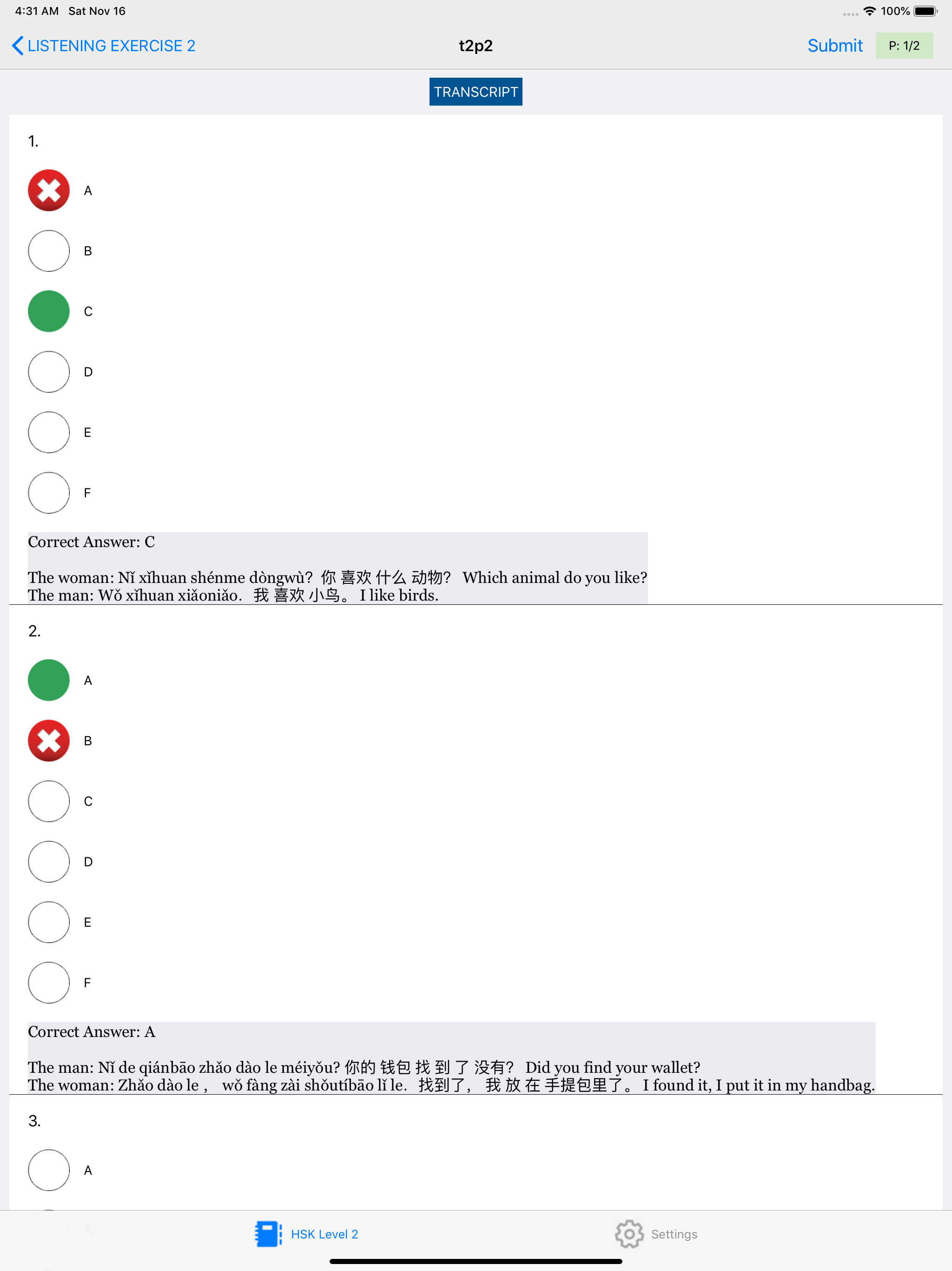 HSK 2 Practice Tests / Answers