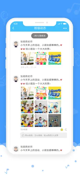 Game screenshot 爱乐幼教师版 mod apk