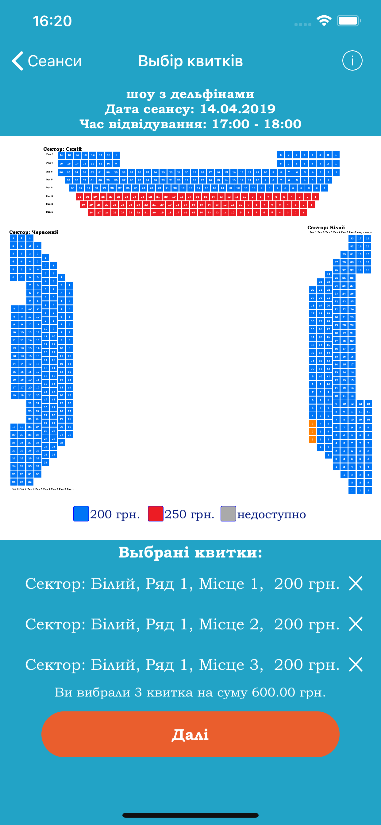 Дельфинарий Оскар screenshot 3