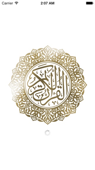 Коран с переводом смысловのおすすめ画像1
