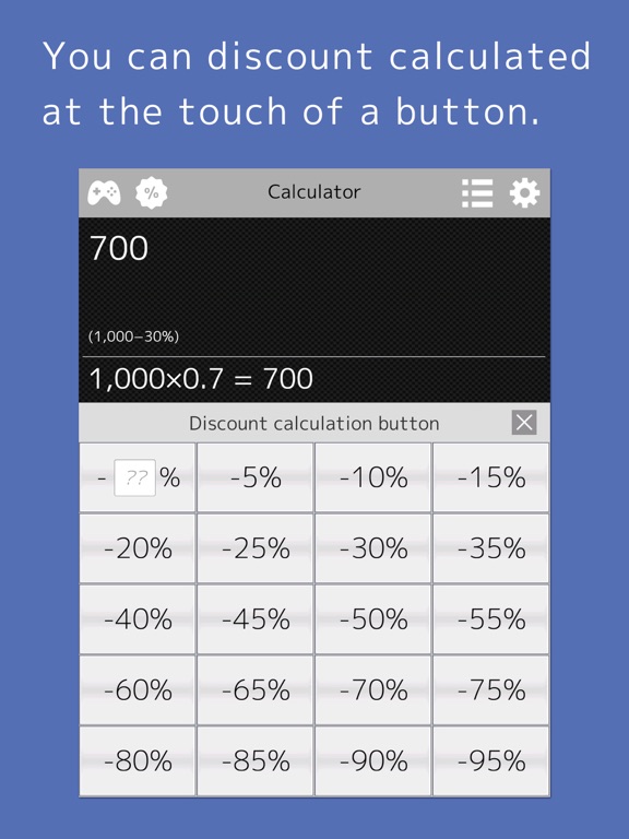 Screenshot #5 pour Calculatrice++P