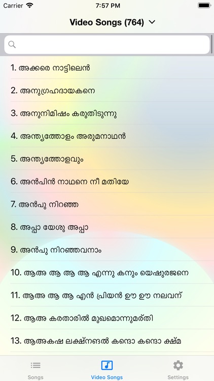 Malayalam Christian Songs screenshot-5