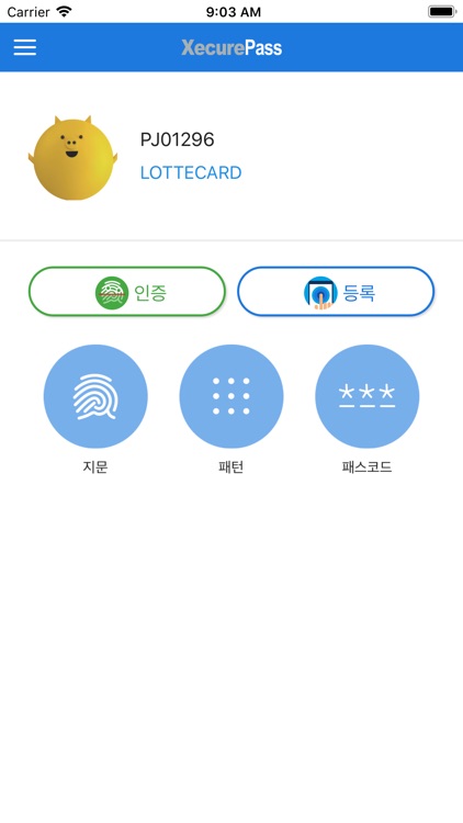 XecurePassLottecard screenshot-3