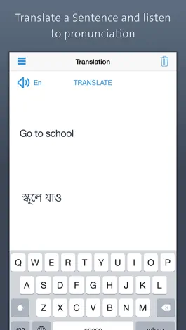 Game screenshot Bangla Dictionary hack