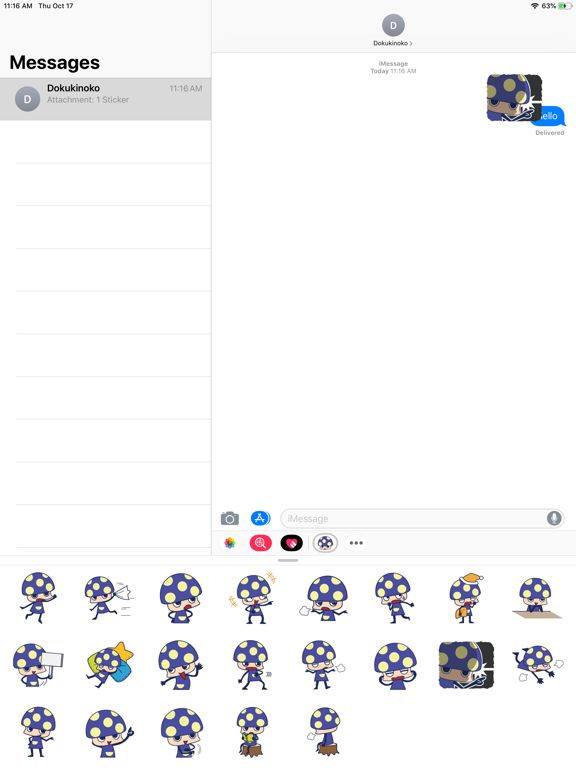 Screenshot #6 pour どくきのこくんステッカー