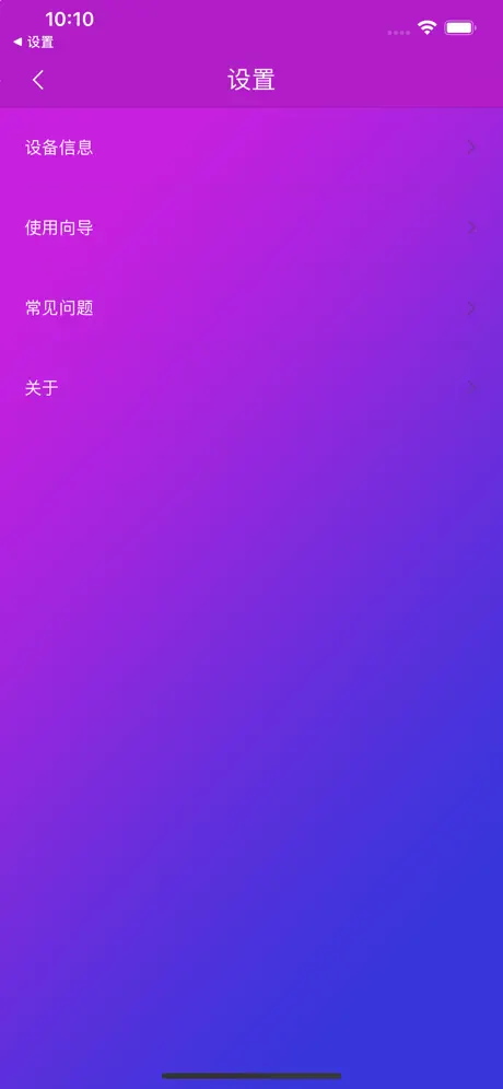 智游精灵