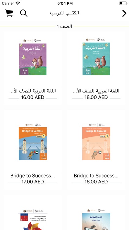 Tawzea - توزيع screenshot-4