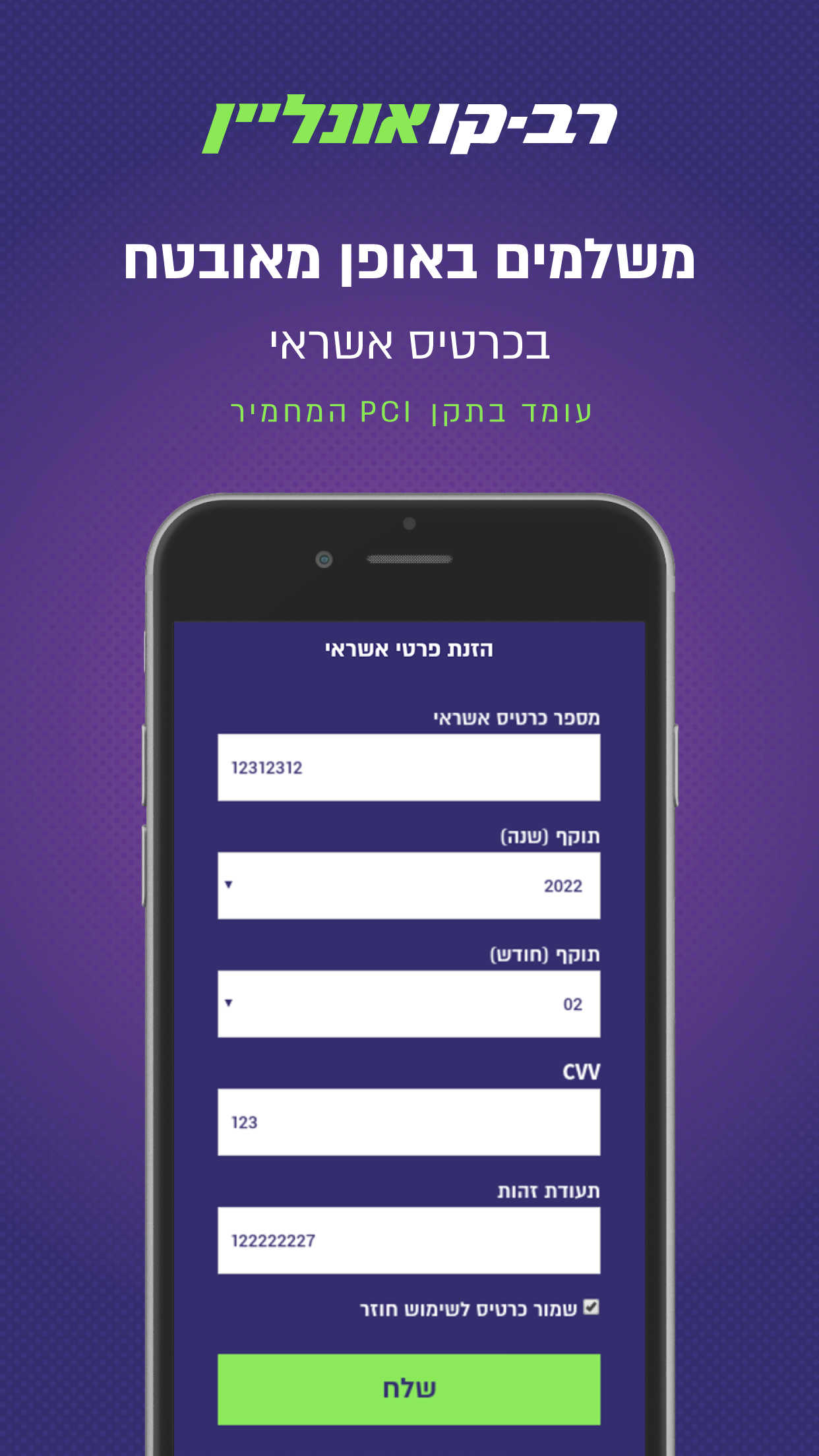 https://is1-ssl.mzstatic.com/image/thumb/Purple113/v4/70/f8/5d/70f85daf-d1b8-0cb7-8364-dbe91434dd4c/pr_source.png/1242x2208.png