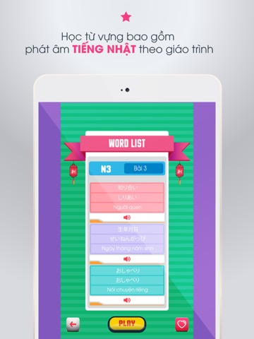 Bucha học tiếng Nhậtのおすすめ画像5