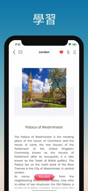 倫敦 旅游指南(圖5)-速報App