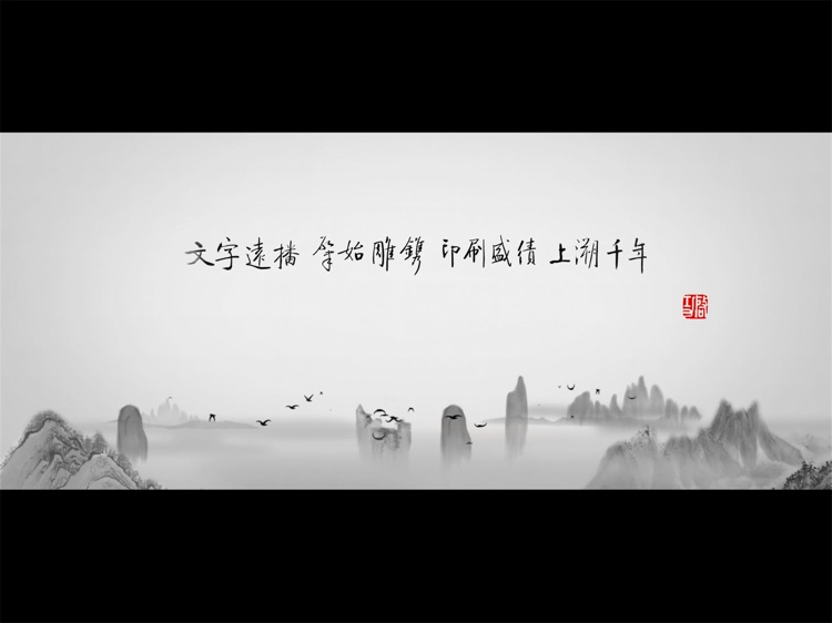 上海印刷博物馆