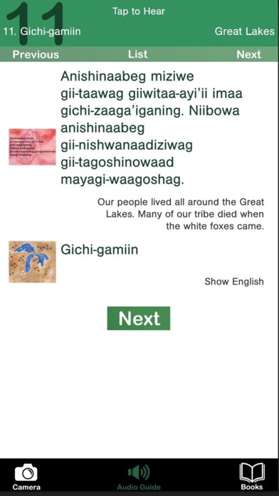 Ojibwe Media Player Screenshot