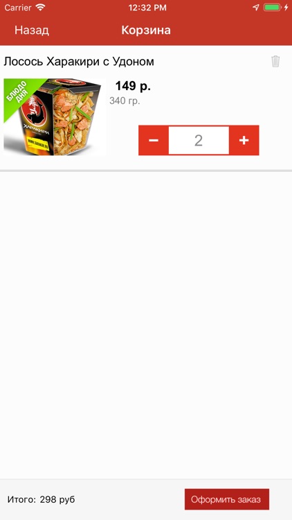 Харакири screenshot-3