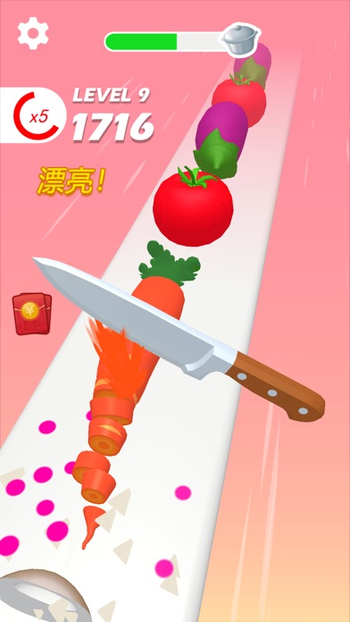 【图】小李菜刀(截图1)