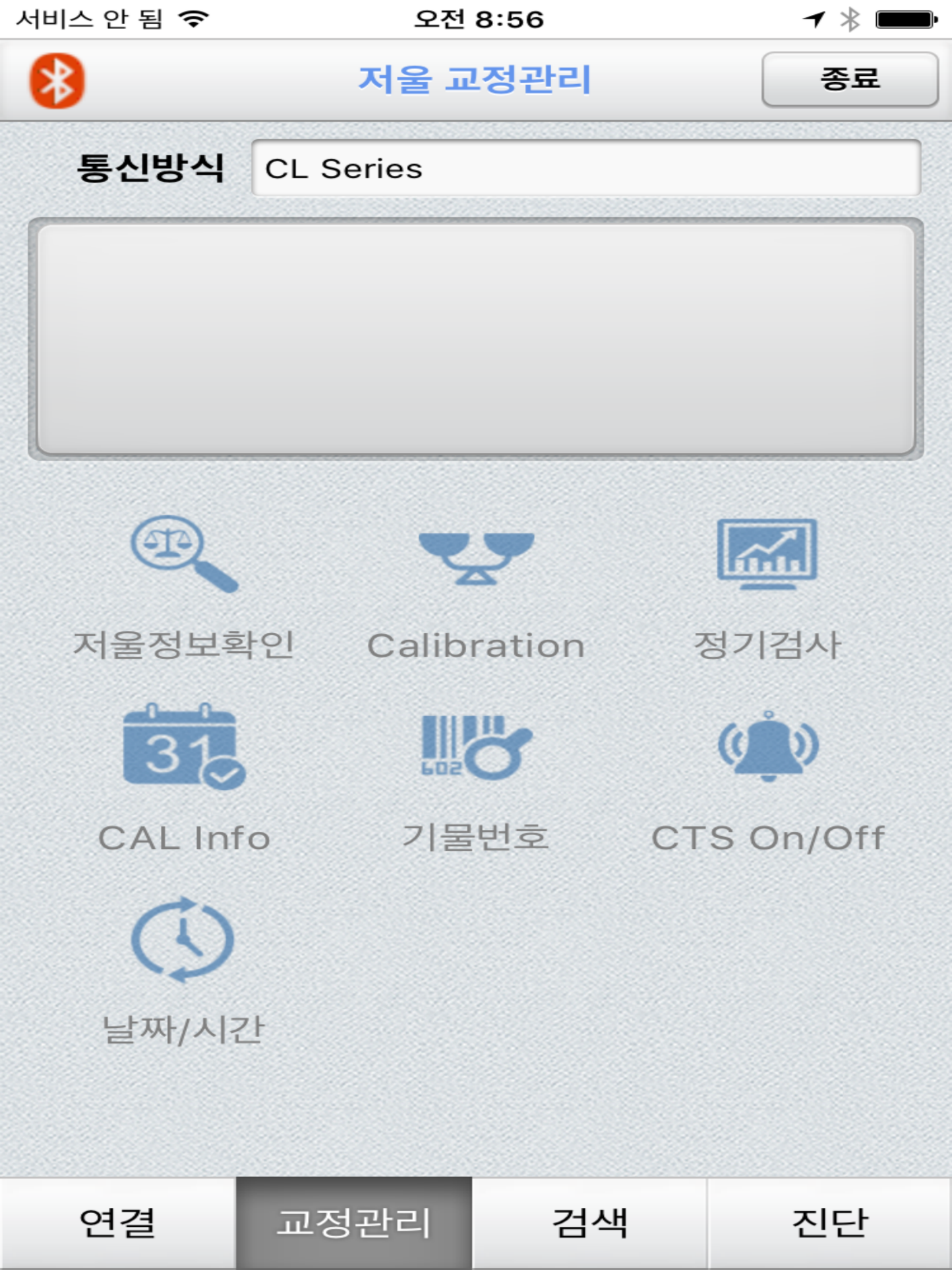CTS Manager Smart