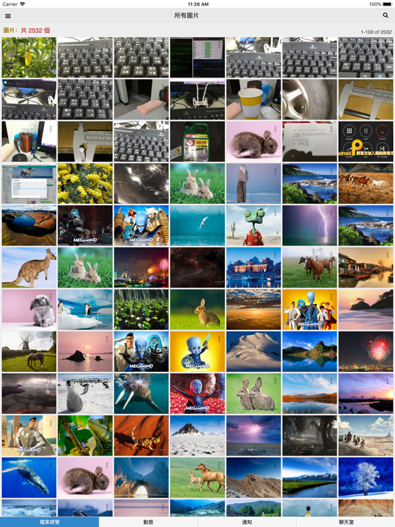 Screenshot #5 pour NUCloud